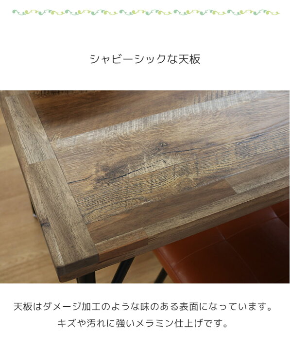 楽天市場】ダイニングテーブル 2人掛け カフェテーブル 単品 幅80  