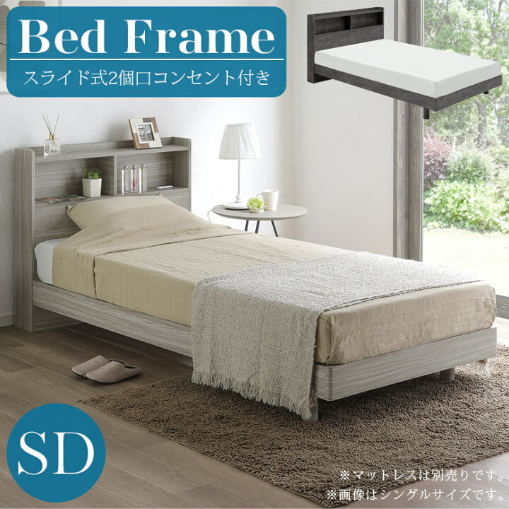 楽天市場】＼半額以上off☆最大800円offクーポン 4/4 20:00〜／ ベッド 