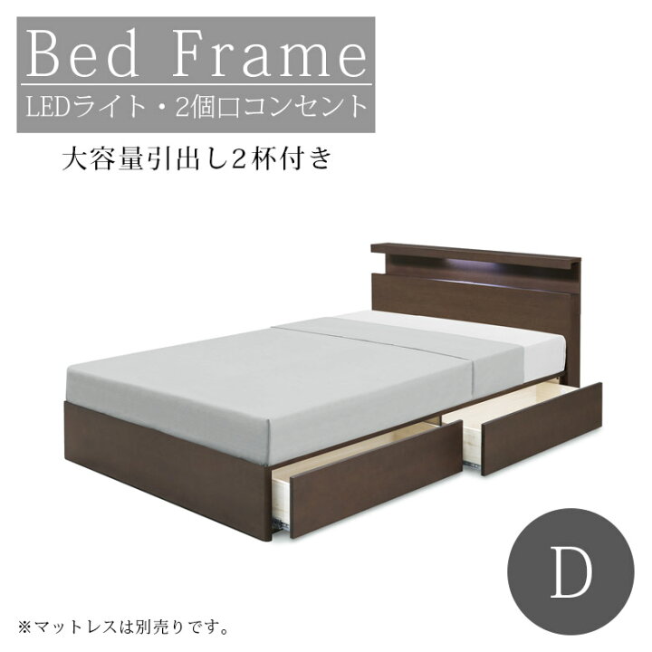 楽天市場】＼全商品に使える12%offクーポンあり!!／ ダブルベッド 収納 