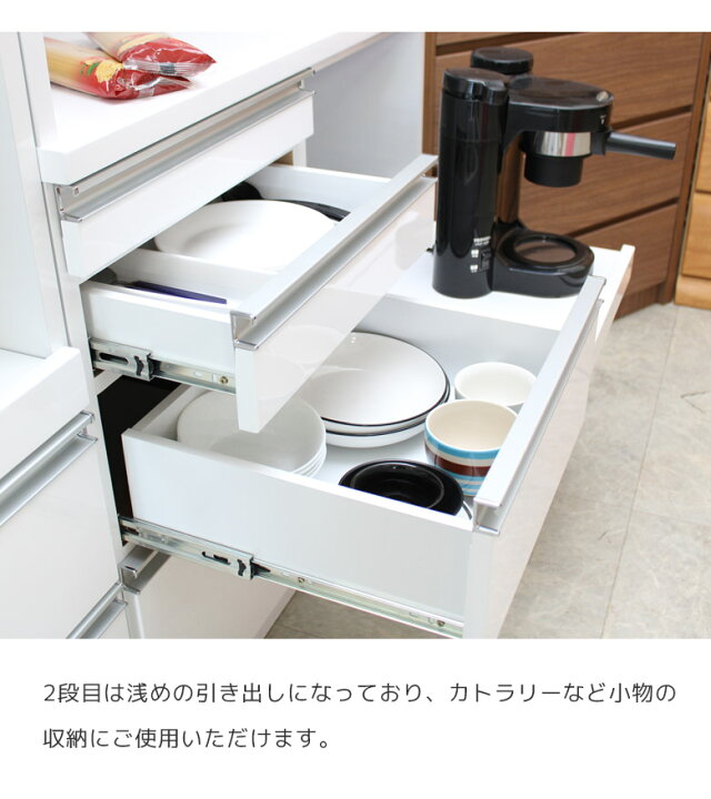 楽天市場】食器棚 レンジ台 105cm幅 完成品 キッチン収納 幅105cm 