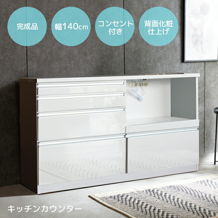 楽天市場】＼全商品に使える11%offクーポン!!／ キッチン収納 キッチン 