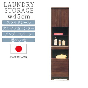 _SiɎg12%offN[|!!^ h[bN h[[ 45cm  _ XCh[ XChJE^[ A_[Xy[X Y { MDF Iׂ3F uE i`