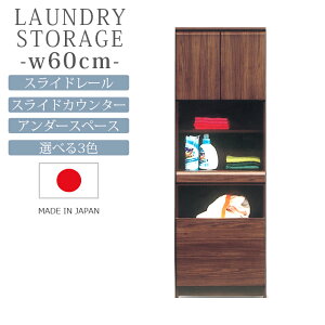 �_�S���i�Ɏg����11%off�N�[�|���z�z���^ �����h���[���b�N �����h���[���[ ��60cm ������� ���_�� �X���C�h���[�� �X���C�h�J�E���^�[ �A���_�[�X�y�[�X ���Y ���{�� MDF �I�ׂ�3�F �u���E�� 