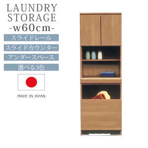 _SiɎg10%offN[|!!^ h[bN h[[ 60cm  _ XCh[ XChJE^[ A_[Xy[X Y { MDF Iׂ3F uE i`