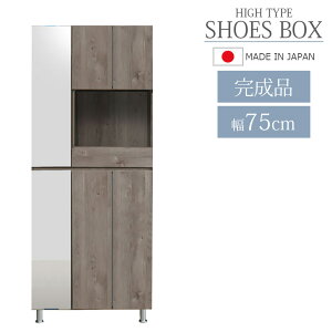 _ő10%offN[|!!^ V[Y{bNX C nC^Cv 75cm Y { [ V[YP[X C[ o[ 75cm p  h~  MDF V[g LV[gt