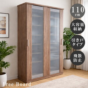 �_�S���i�Ɏg����11%off�N�[�|������!!�^ �{�I ������ �t���[�{�[�h ���[ ���{�� ���I ��90 ��100 ��110 �n�C�^�C�v �t���[�{�b�N�X �K���X�� ��U�h�~�t�B���� �O���[�i�`������ �z���C�g ���Y 
