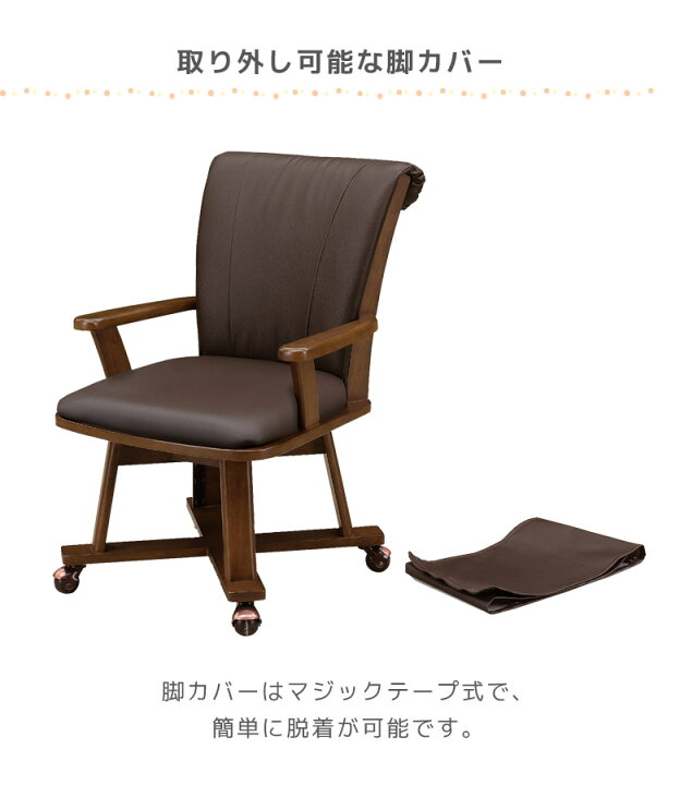 楽天市場】＼全商品に使える11%offクーポンあり!!／ ダイニングこたつ 