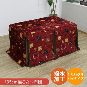 zc nC^Cv ` 135cmp nC^Cvp [t zc [|Pbgt _CjOp ӂƂ gp p rp A~V[g VŒp VŒ茊t