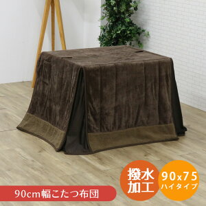 _P10{ubNtCf[ 11/20 20:00`^ zc ` nC^Cv p|zc nC^Cvp _CjOp [t 90cmp zc ӂƂ gp rp nC^Cv A