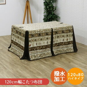 _SiɎg10%offN[|!!^ zc nC^Cv pzc ` R^cӂƂ ӂƂ R^cpzc pӂƂ zc R^czc gp p 120cm s80cm 