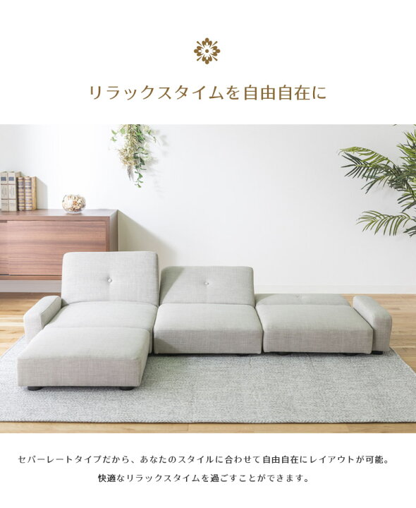 楽天市場】＼全商品に使える10%offクーポンあり!!／ ソファ ソファー 