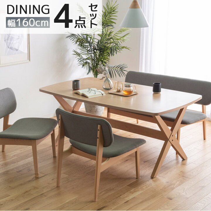 楽天市場】＼半額以上off対象商品☆最大92%off!!／ ダイニングテーブル  