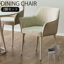 楽天市場】ホテル仕様（イス・チェア｜インテリア・寝具・収納）の通販