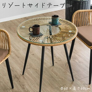 _12/4 4h聙ΏۏiɎg8%offN[|zz^ TChe[u ~` 60cm rOe[u 60 [e[u \t@TChe[u ~`e[u Eh^Cv  _ 6