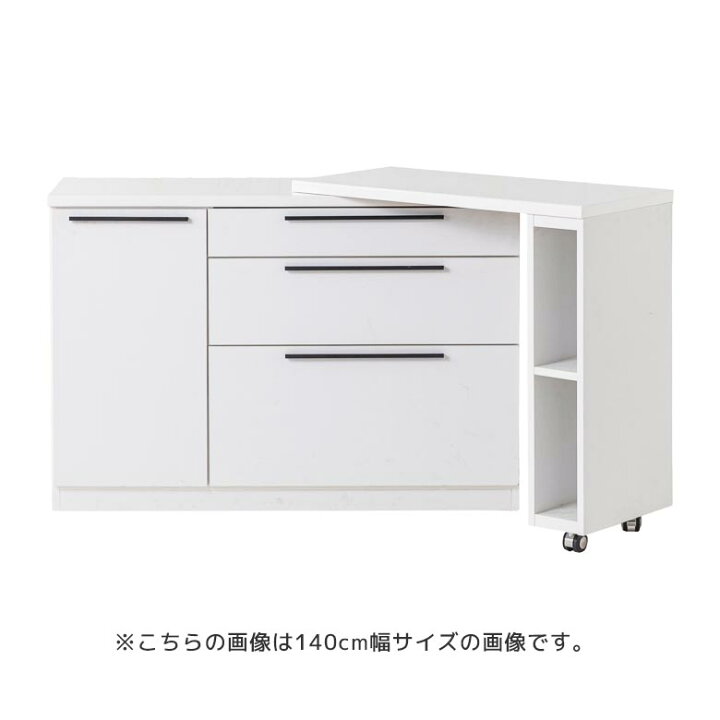 楽天市場】＼最大12%offクーポンあり!!／ キッチンカウンター 伸長式 