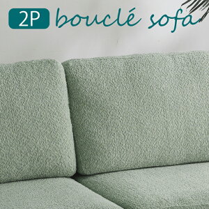 �_�S���i�Ɏg����11%off�N�[�|���z�z���^ 2�l�|���\�t�@�[ �\�t�@ 2�l�|�� 140cm�� �u�[�N�����n �\�t�@�[ ������� �k�� �j�l�|���\�t�@�[ ��140cm �j�l�|���\�t�@ 2�l�|���\�t�@ �j�l�|�� �t�@