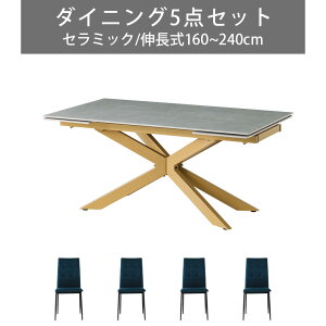 _CjOe[uZbg _CjO5_Zbg 160cm 240cm Lk e[u 4l|  _ L_CjOe[u 5_Zbg Z~bNV X`[r _CjO`FA