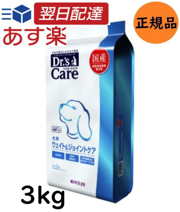 楽天市場】3kg ドクターズケア (Dr