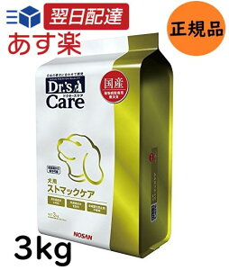 ストマックケア ドクターズケア 健康管理用品 犬の人気商品・通販 
