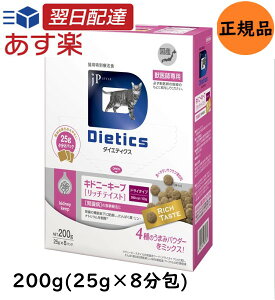 _CGeBNX Lhj[L[v b`eCXg Lp@200g(25g×8)