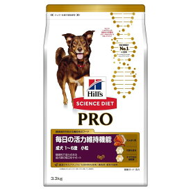 【楽天最安値挑戦中！】 ヒルズ サイエンス・ダイエット プロ サイエンスダイエット ドッグフード 毎日の活力維持機能 小粒 1 ~ 6歳 チキン 3.3kg 成犬 ドライ