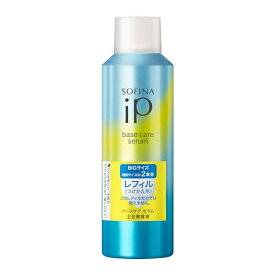 【最安値挑戦中！】 ソフィーナiP(アイピー) ベースケア セラム 土台美容液 レフィル 180g