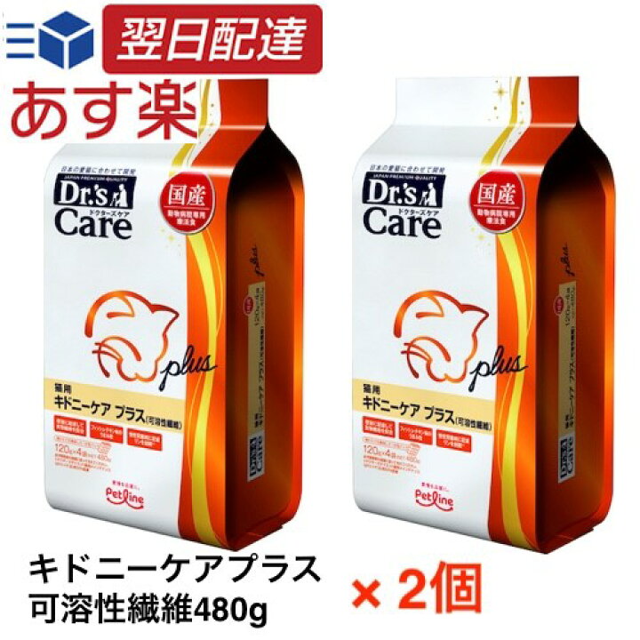 楽天市場】【新春ポイント最大5倍！】 【お得な2個セット】ドクターズ 