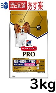 �y�y�V�ň��l���풆�I�z �q���Y �T�C�G���X �_�C�G�b�g �v�� �h�b�O�t�[�h ��D�E���� ��P�A�@�\ ��D������~ ���^���p �`�L�� 3kg �j���[�^�[�h�P�A �h���C