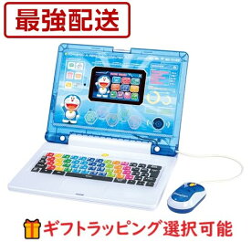 バンダイ(BANDAI) ドラえもんAIパソコン【日本おもちゃ大賞2024エデュケーショナル部門優秀賞】