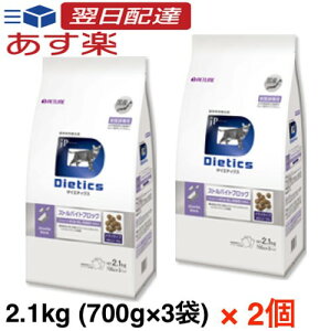 y2Zbgz_CGeBNX XgoCgubN Lp 2.1kg (700g×3) ×2