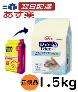 hN^[Y_CGbg Lp CeiX pHGCh 1.5kg ^Cvi250g×6j Dr's DIET hN^[YPA