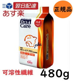 【新春ポイント最大5倍！】 ドクターズケア キドニーケア プラス 可溶性繊維 猫用 480g (120g×4袋)