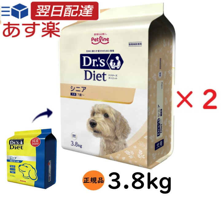 楽天市場】【お得な2個セット】 ドクターズダイエット 犬 シニア 3.8kg 