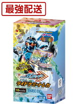 楽天市場】仮面ライダーガッチャード ライドケミートレカ phase:04の通販