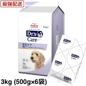【新パッケージ】ドクターズケア 犬用 尿石ケア 小粒 3kg(500gx6)