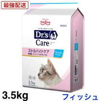 楽天市場】ドクターズケア 猫用 ストルバイトケア フィッシュテイスト  