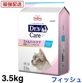 ドクターズケア 猫用 ストルバイトケア ドライ フィッシュテイスト 3.5kg