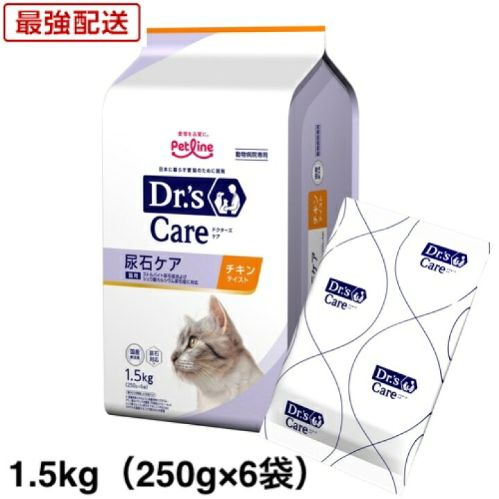 楽天市場】ドクターズケア 猫用 尿石ケア チキンテイスト 1.5kg (250g  