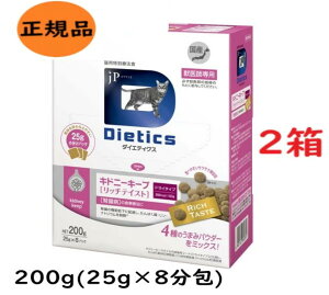 yZbgz 200g×2Zbg _CGeBNX Lhj[L[v b`eCXg Lp@200g(25g×8)