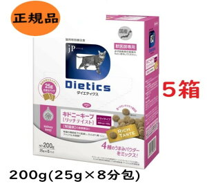 yZbgz 200g×5Zbg _CGeBNX Lhj[L[v b`eCXg Lp@200g(25g×8)