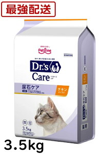 【新パッケージ】 ドクターズケア 猫 尿石ケア チキンテイスト 3.5kg リニューアル