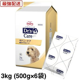 ドクターズケア 療法食 犬 キドニーケア 3kg