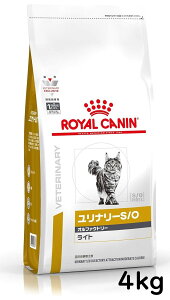 ロイヤルカナン ユリナリーs/oオルファクトリー4kg」の人気商品一覧 