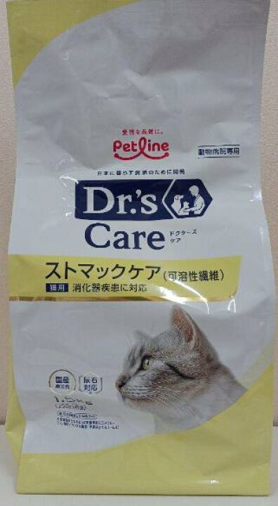 楽天市場】【お得な2個セット】 ドクターズケア 猫 ストマックケア 