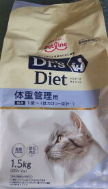 ドクターズダイエット 猫用 体重管理 1.5kg （250g×6袋）