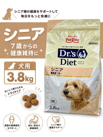 ドクターズダイエット 犬 シニア 3.8kg リニューアル 犬用 ドクターズケア