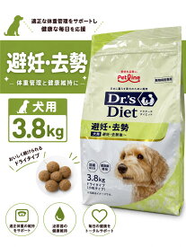 ドクターズダイエット 犬 避妊・去勢　子犬・成犬用 3.8kg リニューアル 犬用