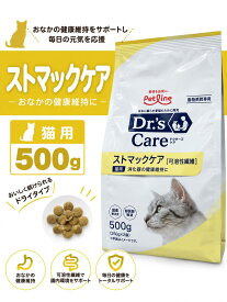 ドクターズケア 猫 ストマックケア 可溶性繊維 500g