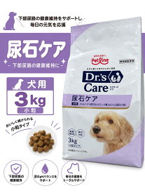 【新パッケージ】ドクターズケア 犬用 尿石ケア 小粒 3kg(500gx6)