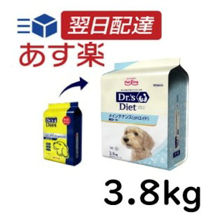 楽天市場】ドクターズダイエット 犬用 メインテナンス phエイド 3.8kg 